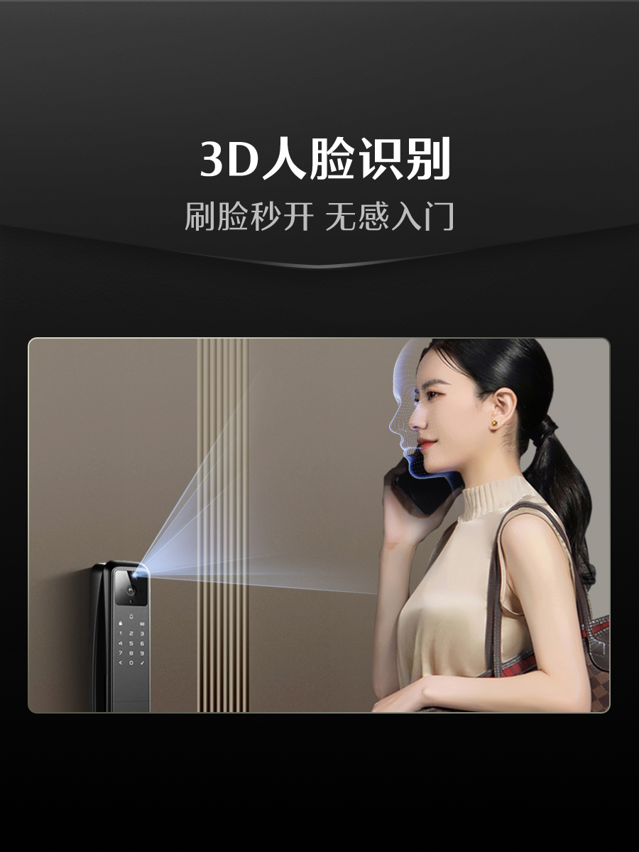 德施曼智能门锁掌静脉人脸猫眼大屏指纹锁家用密码锁麒麟Q50FVMax